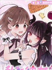 阳光影视最新入库 漫画改编外传 画面