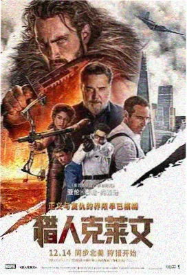 阳光影视手稿图鉴 第 47 场分镜页 对应成片第 62 分钟